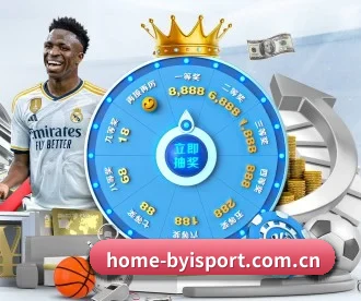 home-byisport.com.cn APP 深度功能